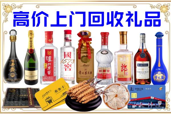 柳河县诚信回收茅台酒瓶