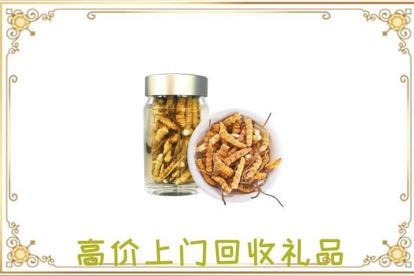 柳河县周边回收虫草