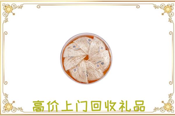 柳河县附近回收燕窝
