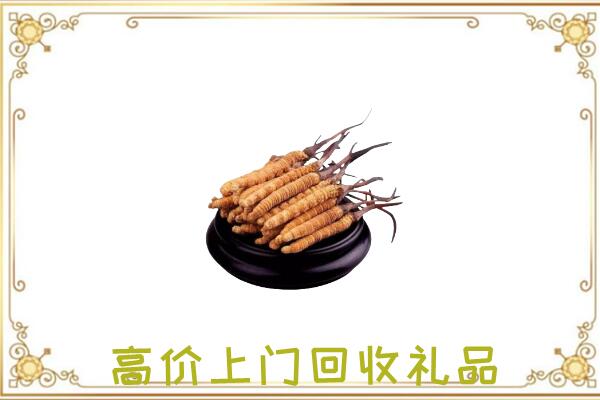 柳河县附近回收礼品