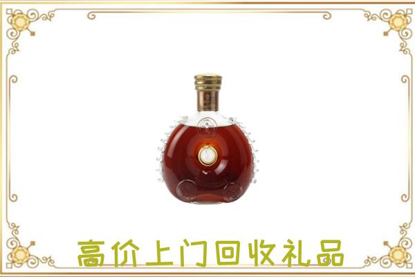 柳河县附近回收路易十三