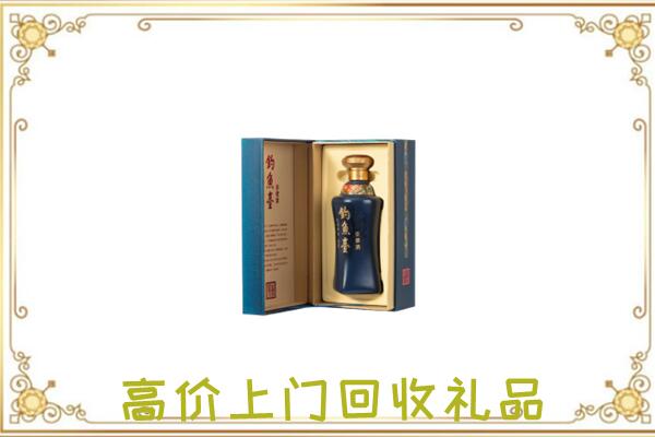 柳河县周边回收钓鱼台
