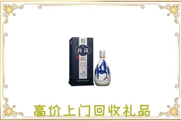 柳河县周边回收汾酒