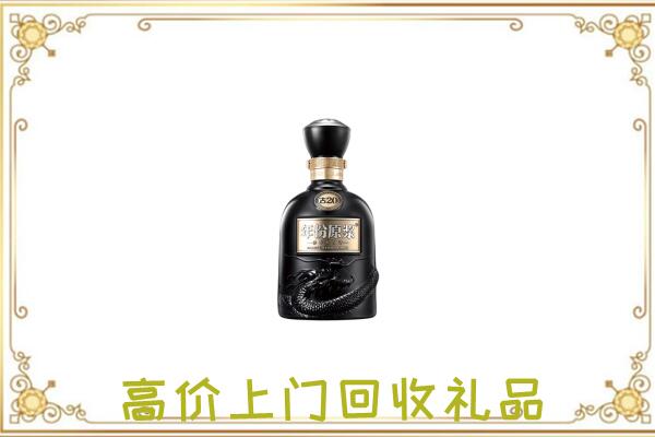 柳河县周边回收古井贡酒