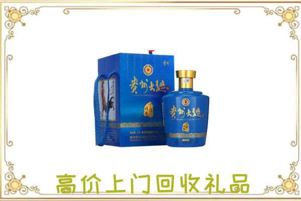 柳河县周边回收贵州大曲