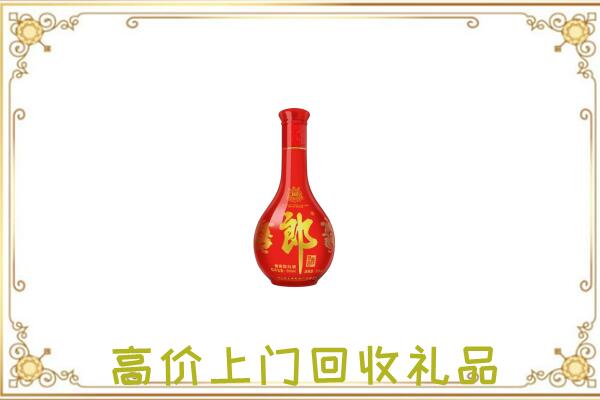 柳河县附近回收红花郎