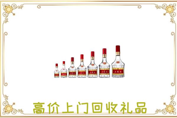 柳河县周边回收老酒